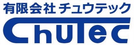 有限会社チュウテック